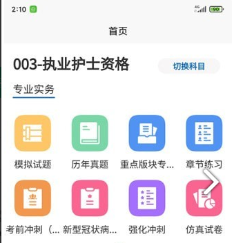 360截图175711156611895.png