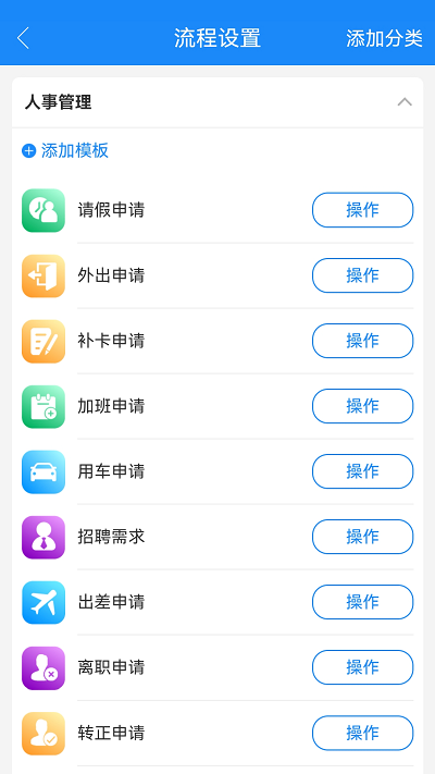 计支宝app最新