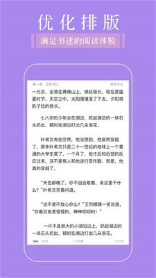 追书阅读器官方下载