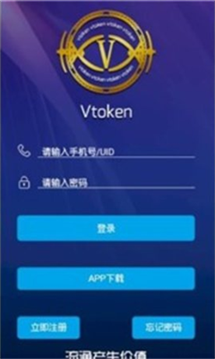 vtoken平台极速版