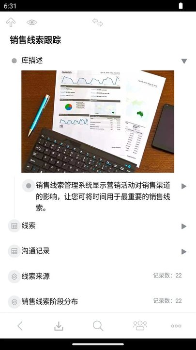 3a思维导图app版中文版