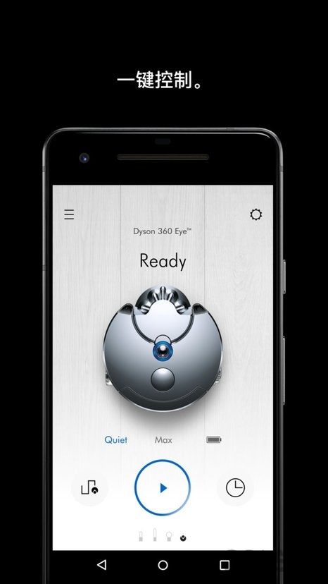 戴森dyson link软件(更名MyDyson)游戏