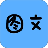 拍照识字翻译官方版