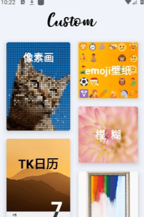 图卡壁纸app