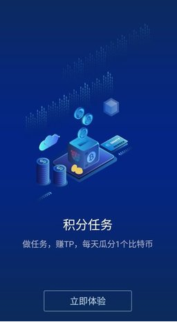 币虎全球交易所最新版本