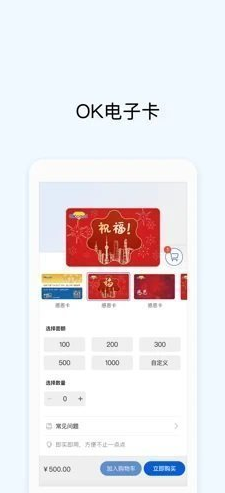 okpay钱包2023最新版免费版