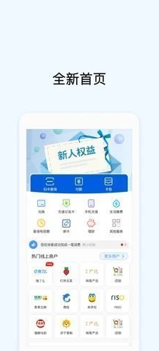 okpay钱包2023最新版免费版