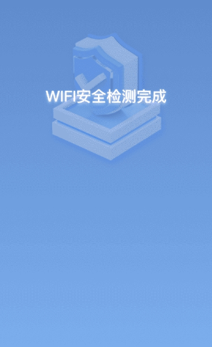 疾风响应WiFi最新版本