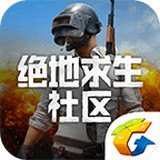 绝地求生战绩查询app