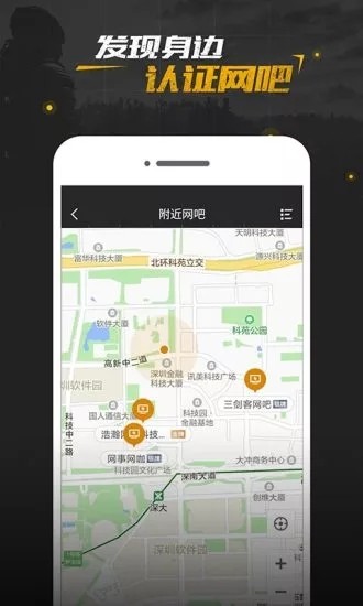 绝地求生战绩查询app