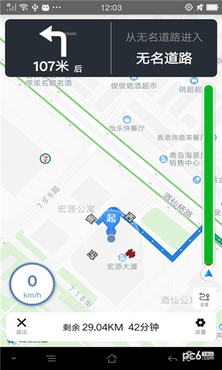 路路通行