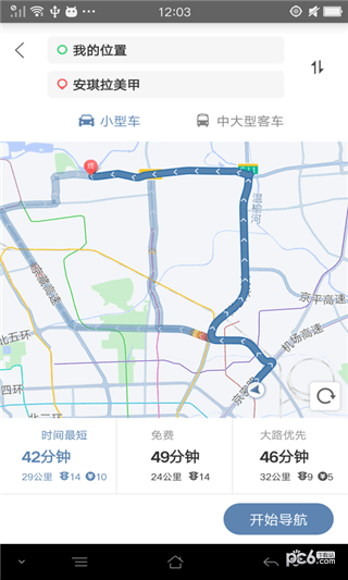 路路通行