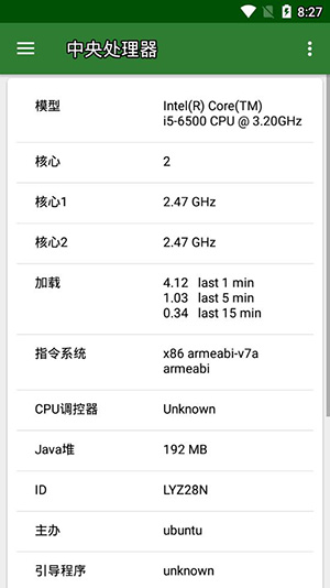 CPUX移动版