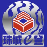 珠城e登最新版