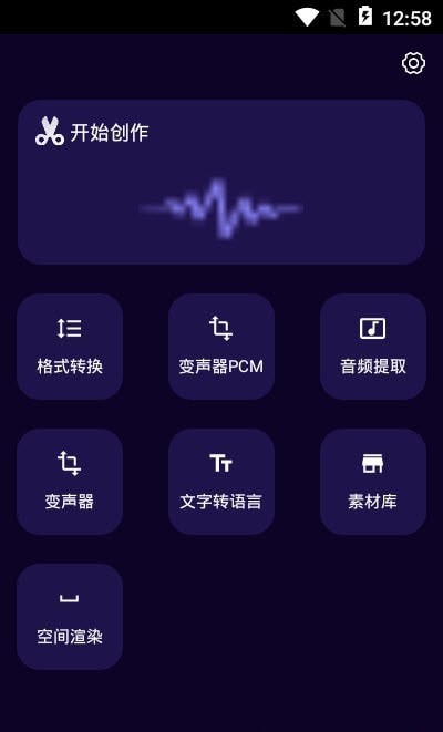 图司音频剪辑音乐剪辑最新