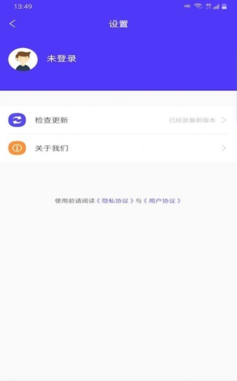 鑫泰截图官方版