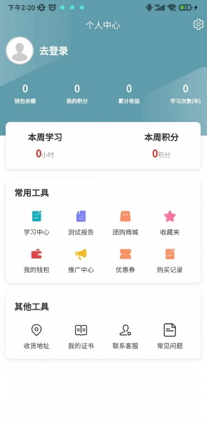 心师正版