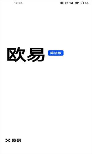 欧易数字钱包正版