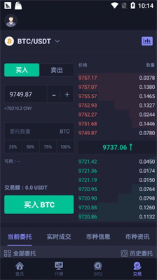 hotcoinglobal交易所最新版本官方