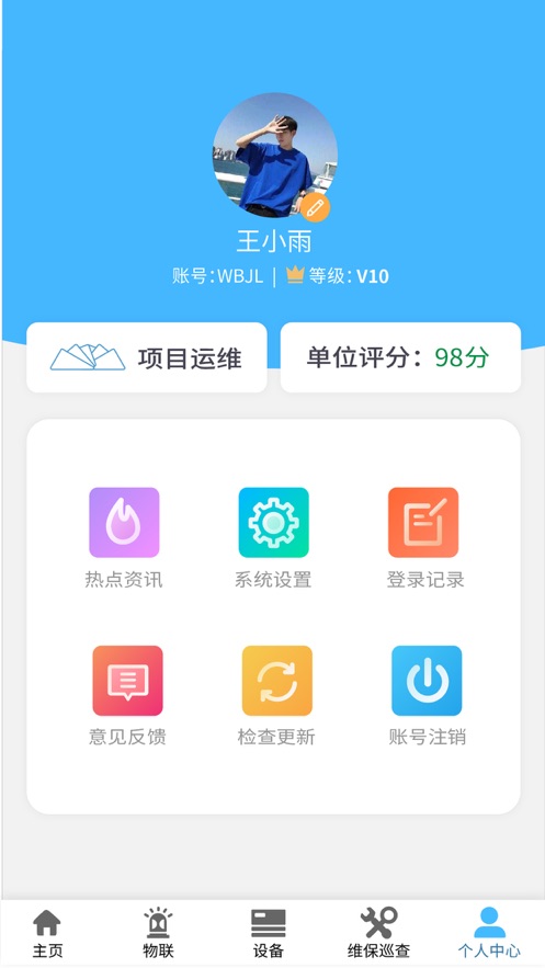 火精灵app官方版