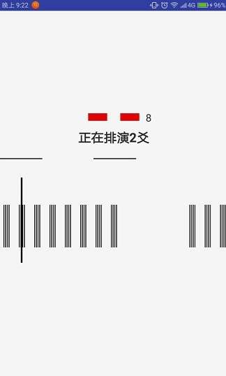 火珠林六爻手机版官方