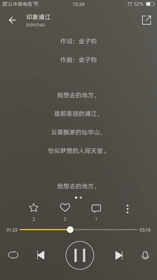 无乐不作安卓版软件