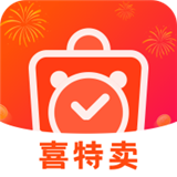 喜特卖app