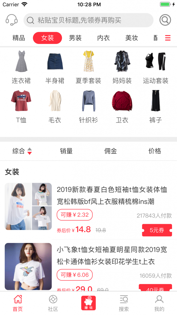 券助手app