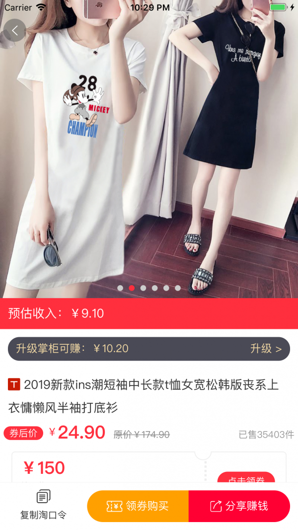 券助手app