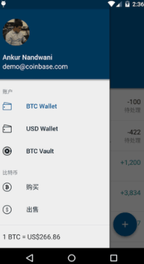 coinbasepro交易所中文版