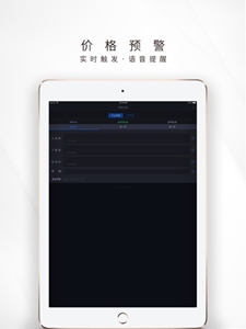 aicoin交易所2023版本app