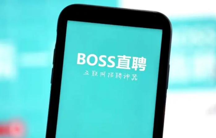 《boss直聘》如何设置打招呼语(boss直聘官网下载)