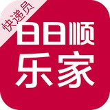 日日顺乐家快递柜正版