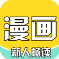 骏斯漫画客栈官方版免费版