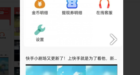 QQ截图20230731095736.png