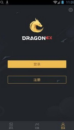 dragonex龙网官方下载