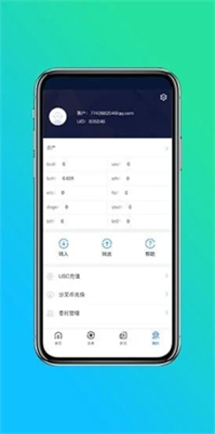 btctrade国际站官服