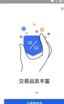 OKX(欧易交易所)官方下载