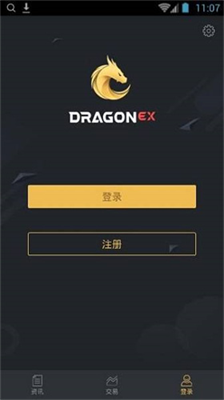 龙网dragonex手机版