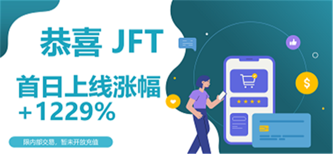 justswap交易所极速版