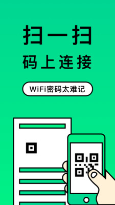 二维码制造大师app