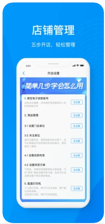 二维火app