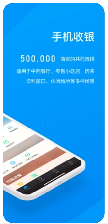 二维火app