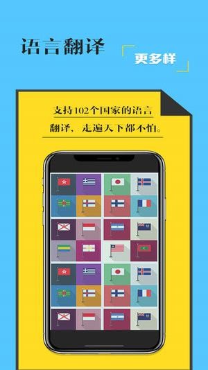 拍照取字app