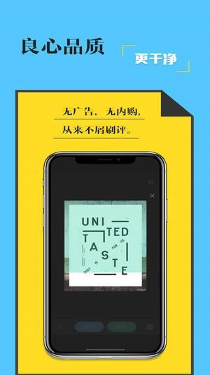 拍照取字app