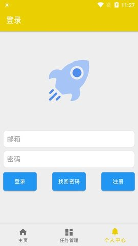 极速BT下载官方下载