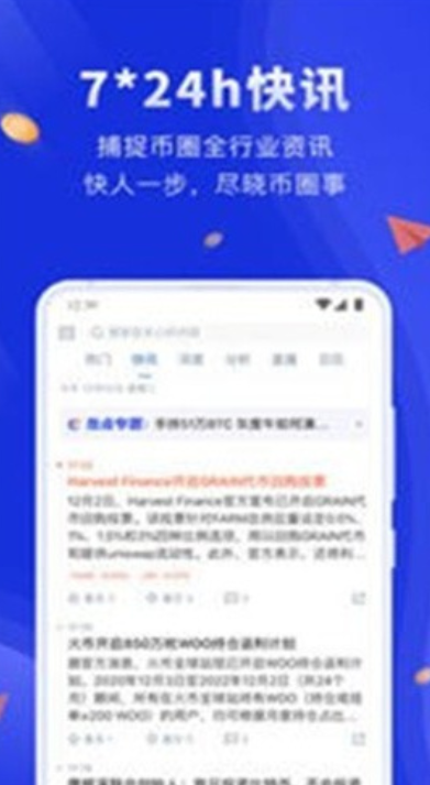 Coinbase Wallet钱包官服