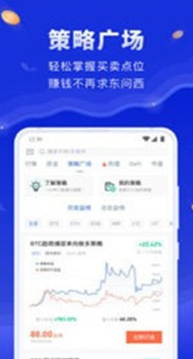 Coinbase Wallet钱包官服