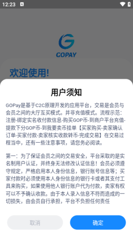 gopay支付平台注册官方