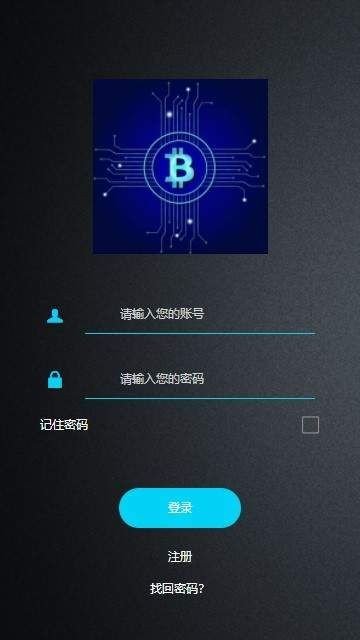 Future chain挖矿互通版